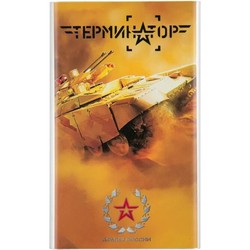 Powerbank аккумулятор RedLine J01 Army of Russia 10