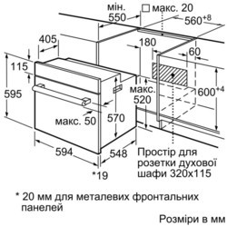 Духовой шкаф Bosch HBJ 558YW0Q