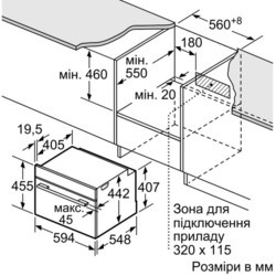 Духовой шкаф Bosch CMG 636BW1