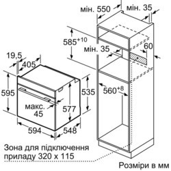 Духовой шкаф Bosch HBG 635BS1