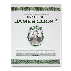 Электронная книга ONYX Boox James Cook 2