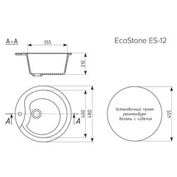 Кухонная мойка EcoStone ES-12