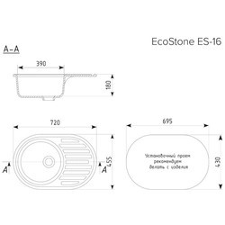 Кухонная мойка EcoStone ES-16