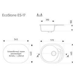 Кухонная мойка EcoStone ES-17