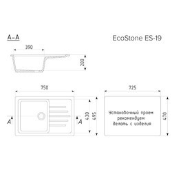 Кухонная мойка EcoStone ES-19