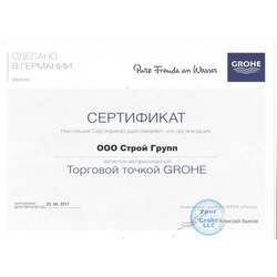 Смеситель Grohe Blue Home 31456 (нержавеющая сталь)