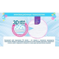 Подгузники Joonies Premium Soft Diapers S / 72 pcs