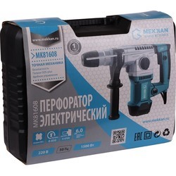 Перфоратор Mekkan MK81608