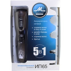 Машинка для стрижки волос Mikma IP 65