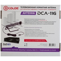 ТВ антенна D-COLOR DCA-116