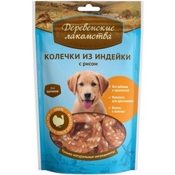 Корм для собак Derevenskie Lakomstva Delicacy Puppy Turkey/Rice Rings 0.085 kg