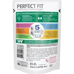 Корм для кошек Perfect Fit Adult Perfect Fit Sterile 2.04 kg