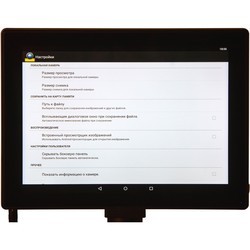 Микроскоп Levenhuk MED D20T LCD