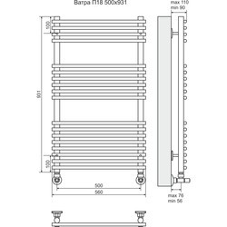 Полотенцесушитель Terminus Vatra 500x931