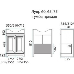 Тумба под умывальник Misty Luvr 85