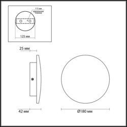 Прожектор / светильник Odeon Light Eclissi 3871/12WL