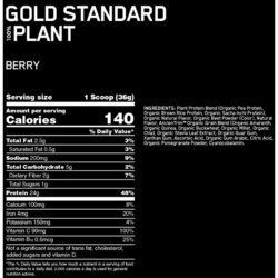 Протеин Optimum Nutrition Gold Standard 100% Plant