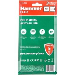 Многофункциональный инструмент Hammer Flex AMD3.6Li USB