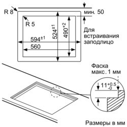 Варочная поверхность Bosch PPP 6A9 M90