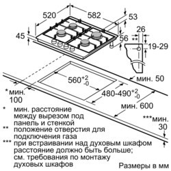 Варочная поверхность Bosch PGP 6B2B 90R