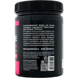 Креатин XXI Power Super Creatine Powder 200 g