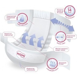 Подгузники Momi Premium Diapers S