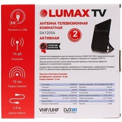 ТВ антенна Lumax DA1205A