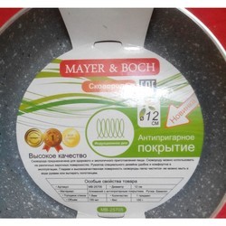Сковородка Mayer & Boch MB-25705