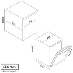 Встраиваемая посудомоечная машина Kernau KDI 48521