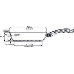 Сковородка Biol 2816P