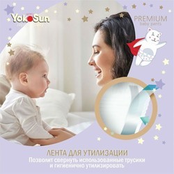 Подгузники Yokosun Premium Diapers XL