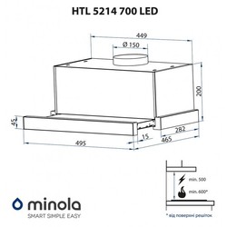 Вытяжка Minola HTL 5214 I 700 LED