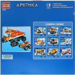 Конструктор Gorod Masterov Arctic 2528
