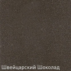 Смеситель Zigmund&Shtain ZS 1800 (коричневый)