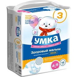 Подгузники Umka Diapers 3