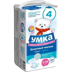 Подгузники Umka Diapers 4