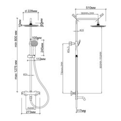 Душевая система Q-tap Therm T300130