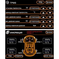 Автомагнитолы Fly Audio E7500NAVI