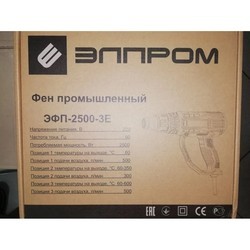 Строительный фен Elprom EFP-2500-3E