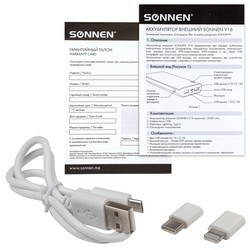 Powerbank аккумулятор SONNEN V16