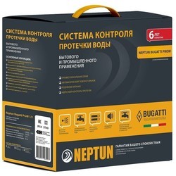 Система защиты от протечек Neptun Bugatti ProW 1