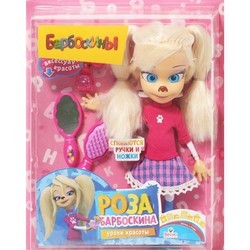 Кукла Vesna Roza Barboskina B3650