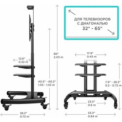 Подставка/крепление ONKRON TS1562