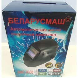 Маска сварочная Belarusmash AMS-8000
