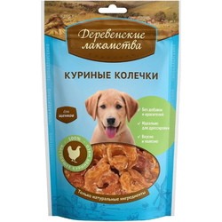 Корм для собак Derevenskie Lakomstva Delicacy Puppy Chicken Rings 0.09 kg