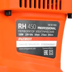 Перфоратор Patriot RH 450 Professional 140301450