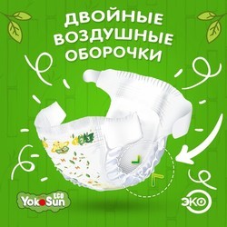 Подгузники Yokosun Eco Diapers S