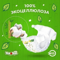 Подгузники Yokosun Eco Diapers S