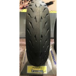 Мотошина Michelin Power 5 190/55 ZR17 75W