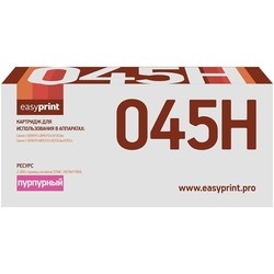 Картридж EasyPrint LC-045HM